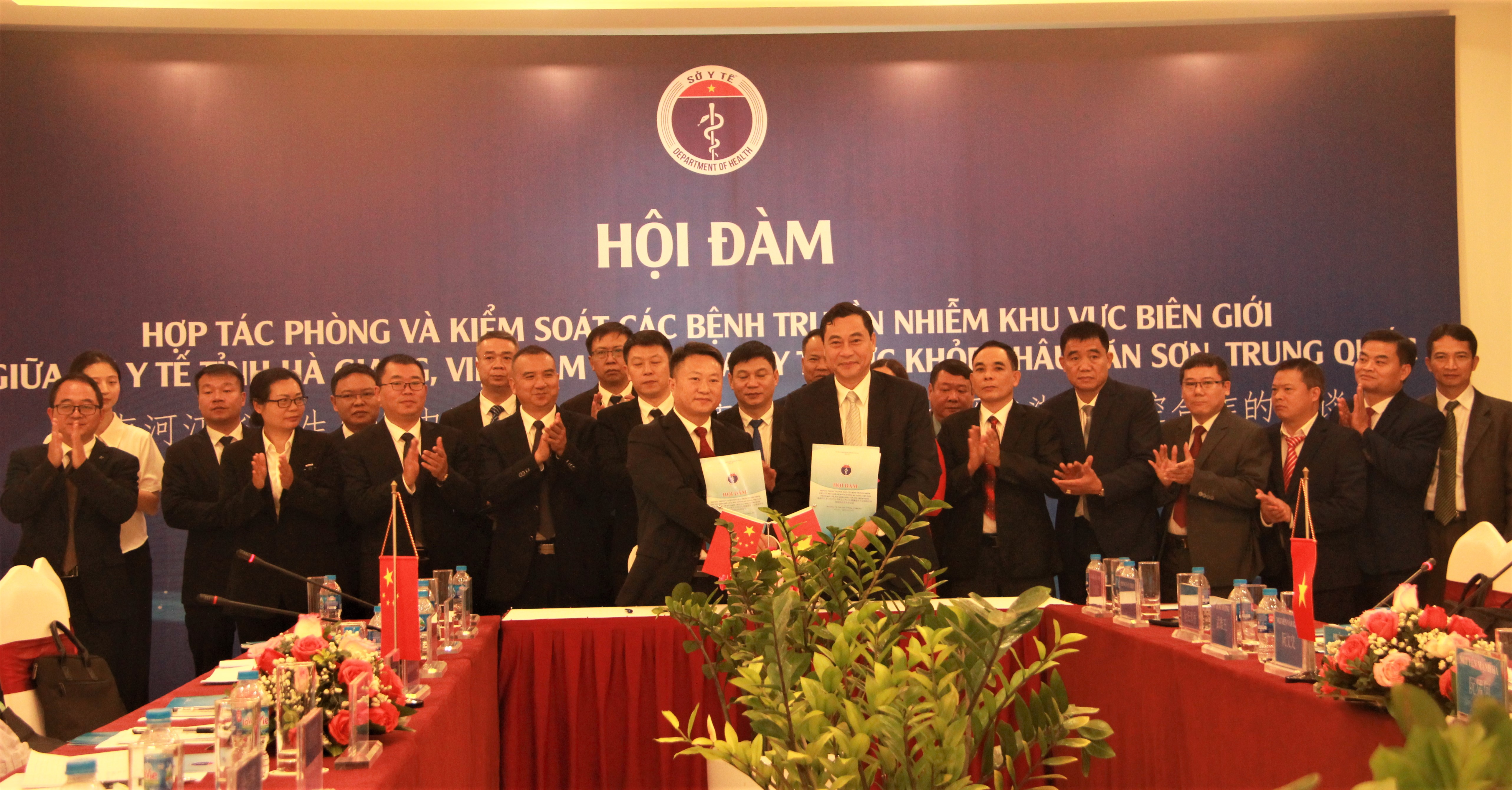 Ký Bản ghi nhớ hợp tác giữa Sở Y tế tỉnh Hà Giang, Việt Nam và Uỷ ban Y tế, Sức khoẻ Châu Văn Sơn, Trung Quốc
